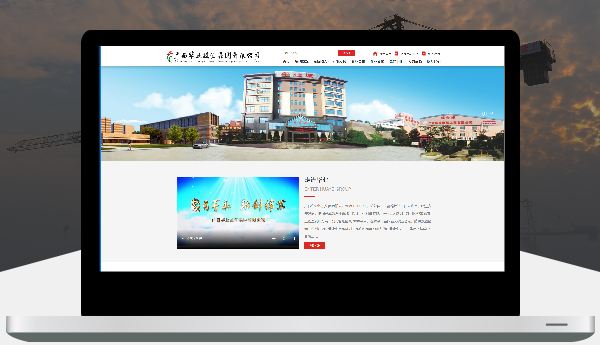 廣西華業投資集團有限公司